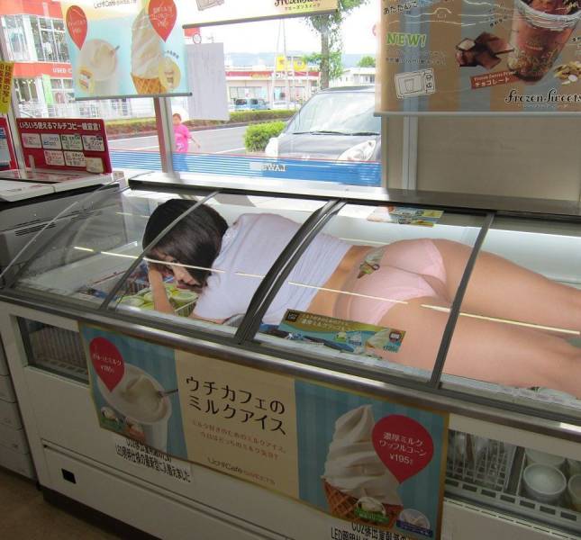 Dirty Mind, Come Here!