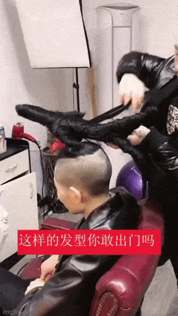 Outlandish Hair Adventures: Crazy Haircuts On Display