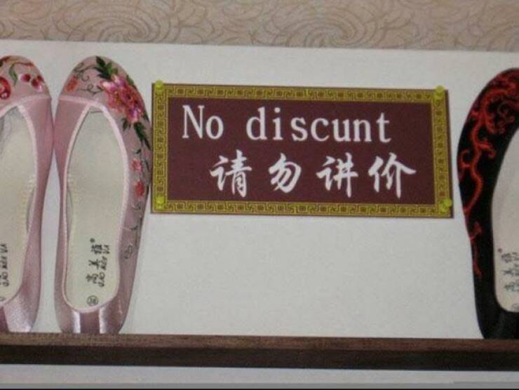 Dirty Minds Are Welcome!