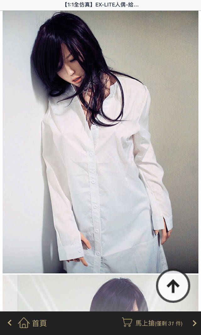 Don’t Order Sex Dolls From China…