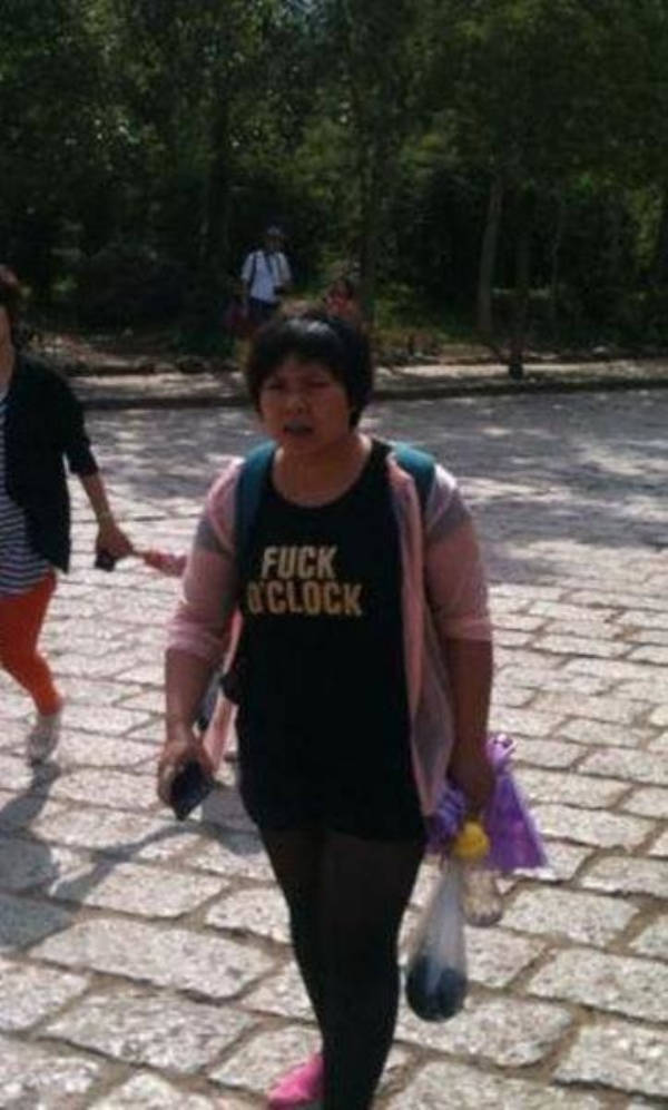 Dirty Mind, Come Here!