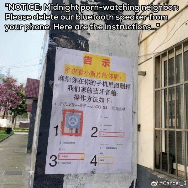 Dirty Mind, Come Here!