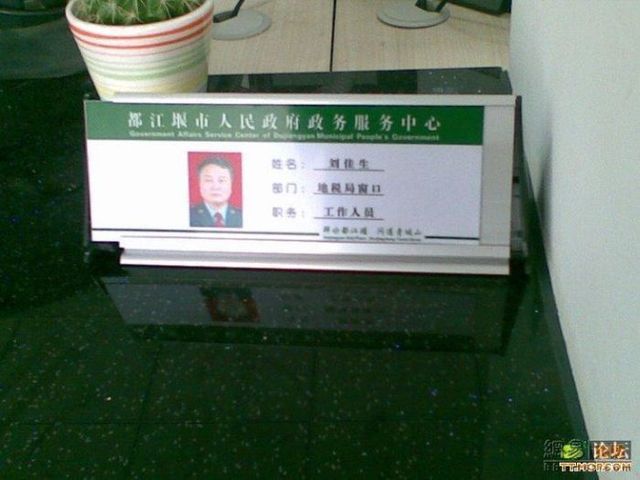 Don’t disturb me! I’m working! (7 pics) Don’t disturb me! I’m working! (7 pics)