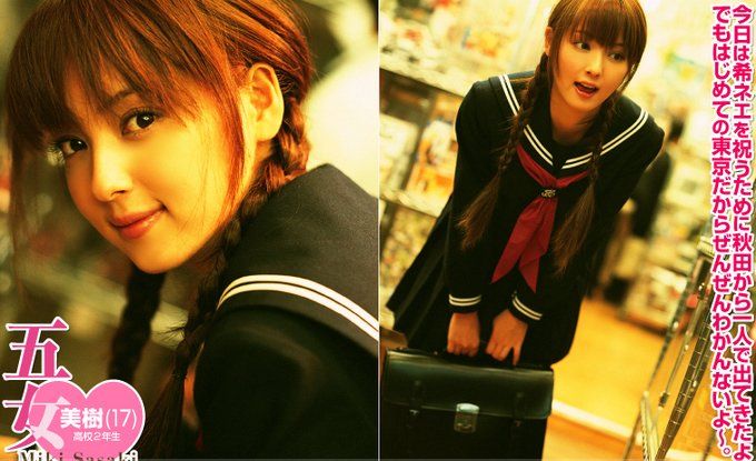 Curiosities and bonus pictures