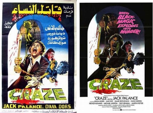 Movie Posters Drawn by Hand (68 pics)