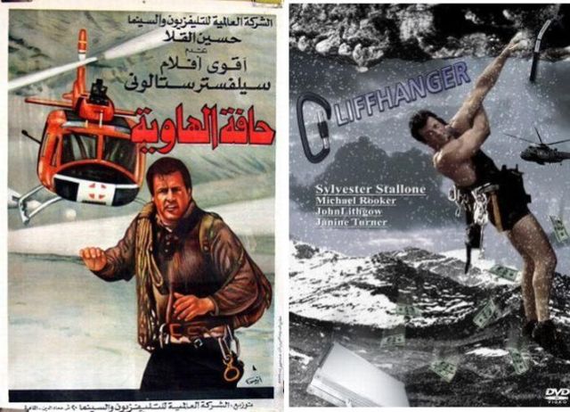 Movie Posters Drawn by Hand (68 pics)