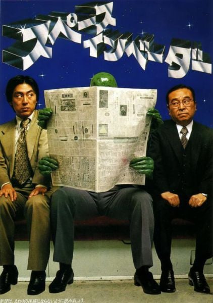 Rare Vintage Japanese Posters (20 pics) Rare Vintage Japanese Posters (20 pics)