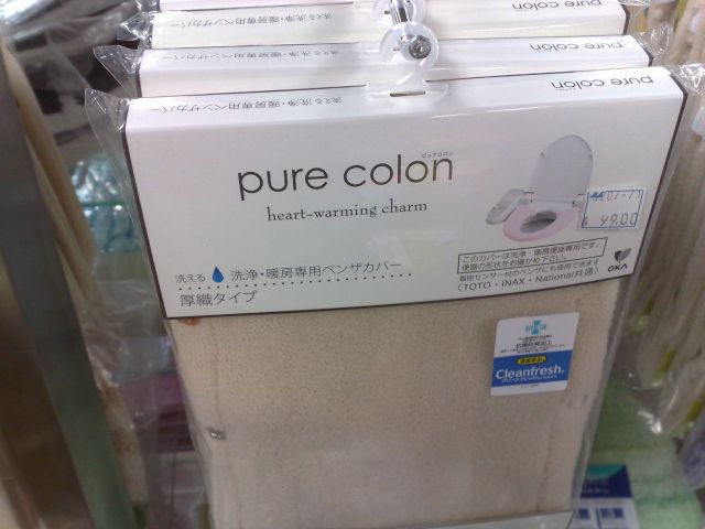 Daily picdump (111 pics)