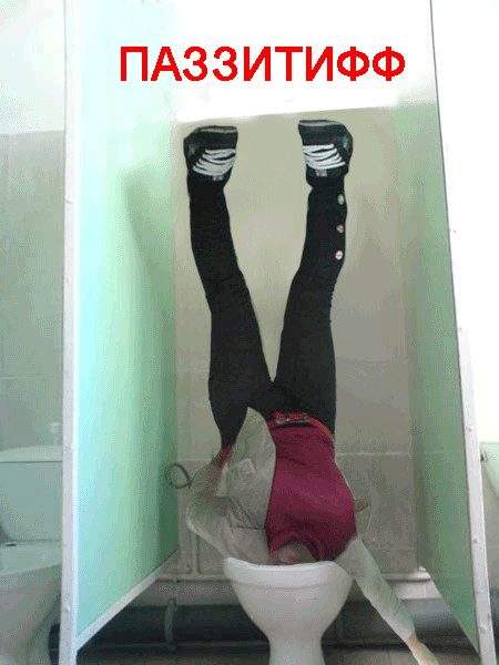 I Have Been Photoshopped!