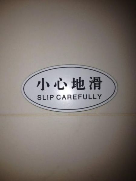 Public Signs: WTF? Part 18